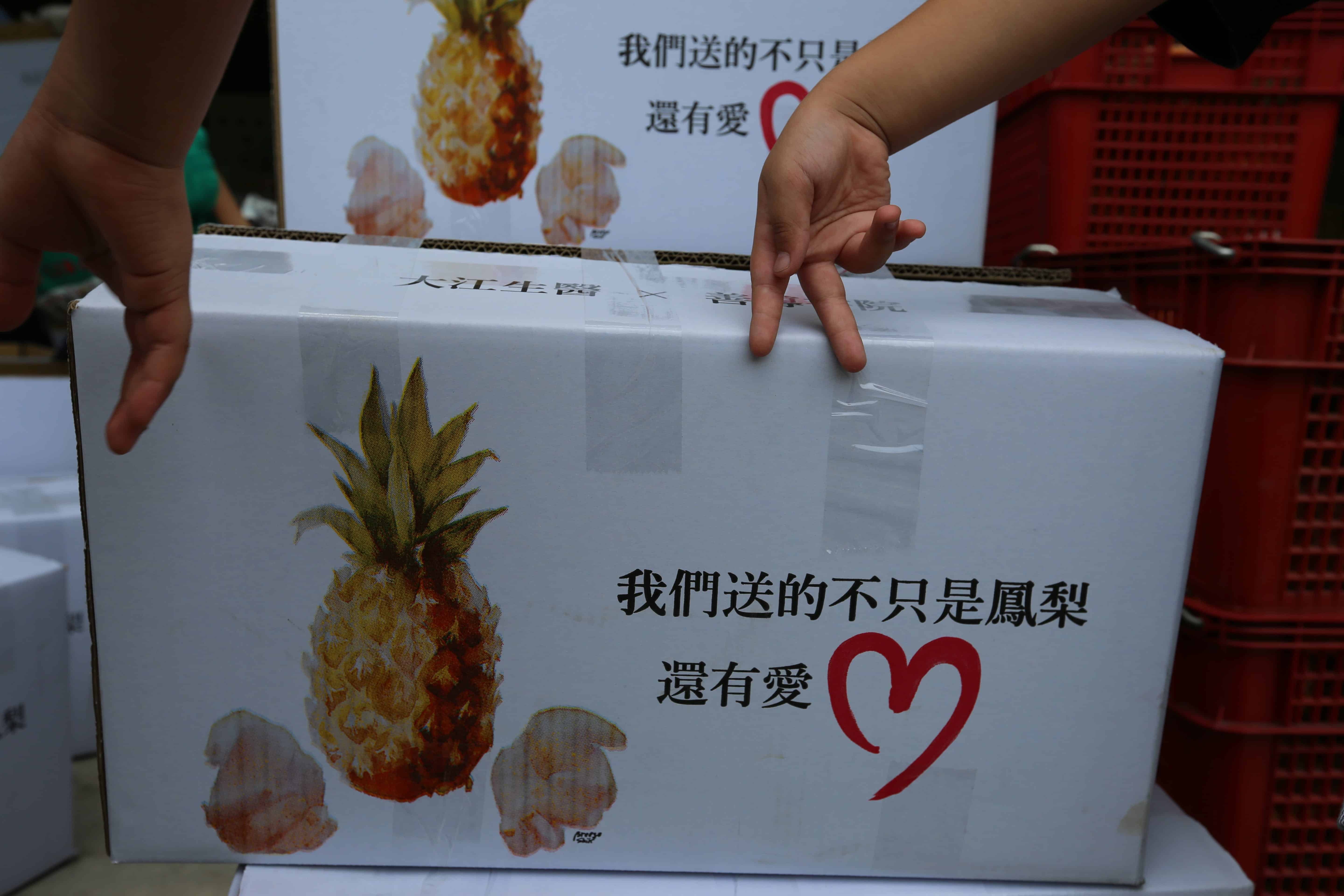 charitable pineapple 5