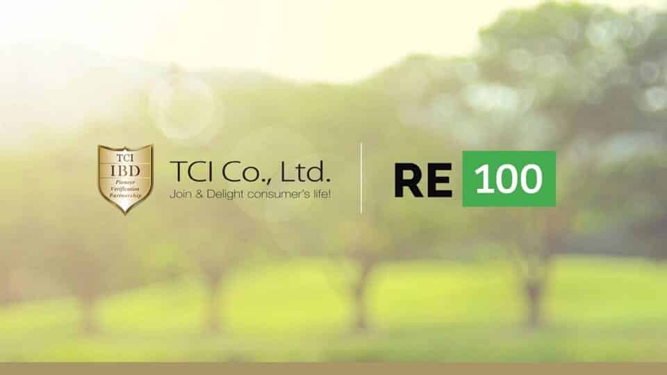 加入再生能源倡议组织 RE100